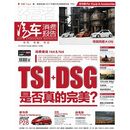 ��Ӫ��·�������ѱ��棨�¿�����2012��02�ڣ�