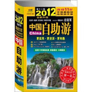 �й������Σ�2012�������棩