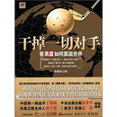 �ɵ�һ�ж��֣�����ʢ�����Ӯ����