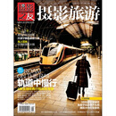 ��Ӱ���Σ��¿�����2012��05�ڣ����ܵ�254�ڣ�