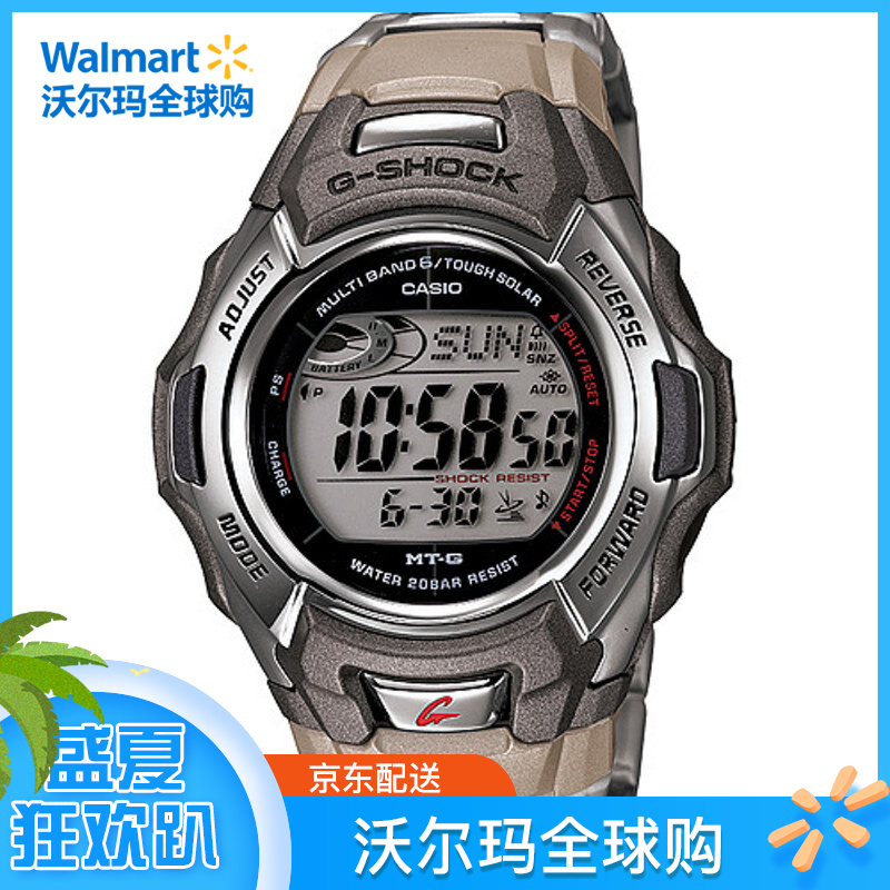 CASIO 卡西欧 G-Shock MTGM900DA-8 男士太阳能电波腕表