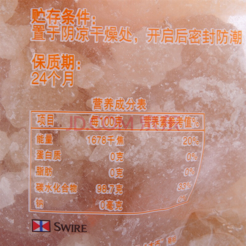 太古（taikoo）食糖 黄冰糖 1kg 烘焙原料 冲饮调味 百年品牌