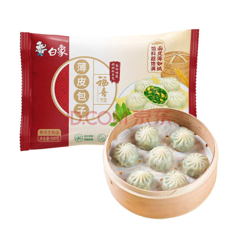 白象水晶薄皮包子荠菜鸡蛋500g15个 早餐速食面点半成品 素馅拇指生煎