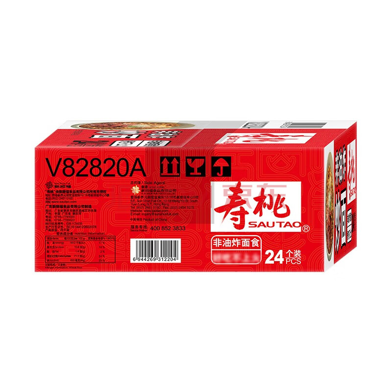 寿桃牌 非油炸 方便速食 好面天天煮 炒面 1750g