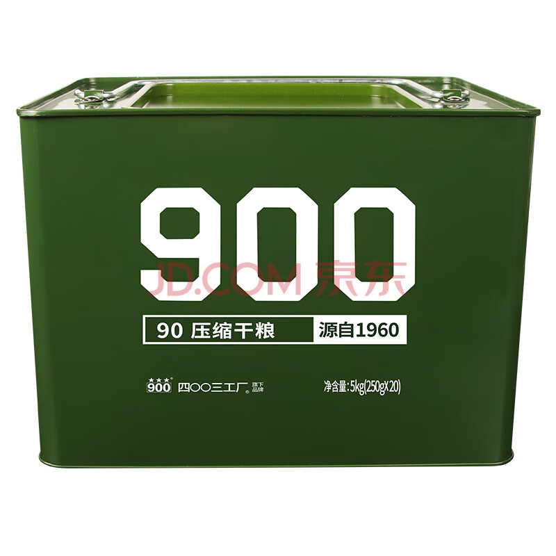 北戴河 90型压缩饼干铁听压缩饼干 方便应急食品干粮 250g*20包