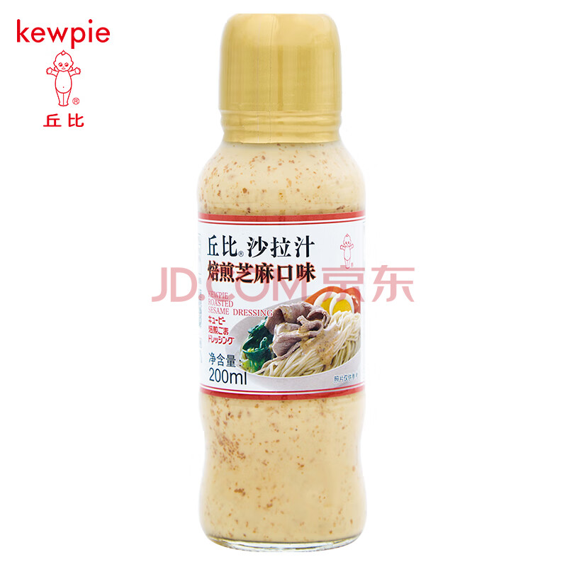 丘比（KEWPIE）沙拉汁200ml 焙煎芝麻口味 拌水果蔬菜凉面沙拉酱 烤肉火锅蘸料西餐佐料