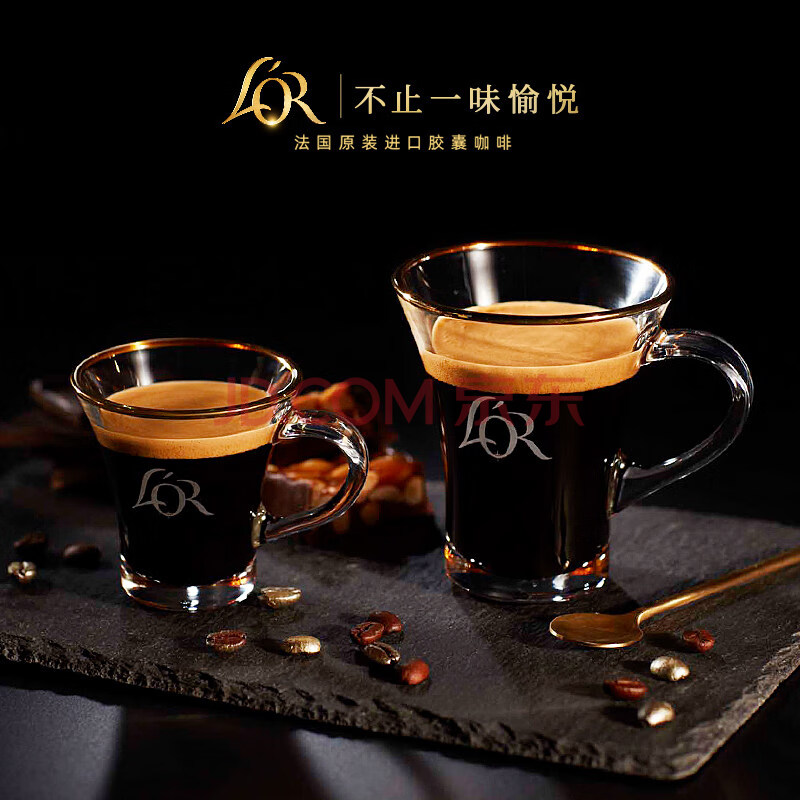 L'OR咖啡胶囊 哥伦比亚5.2g*10粒/盒（Nespresso咖啡机适用）