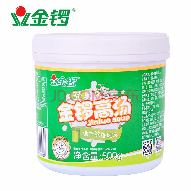 金锣 猪骨浓香风味高汤 麻辣烫底料调味料 500g