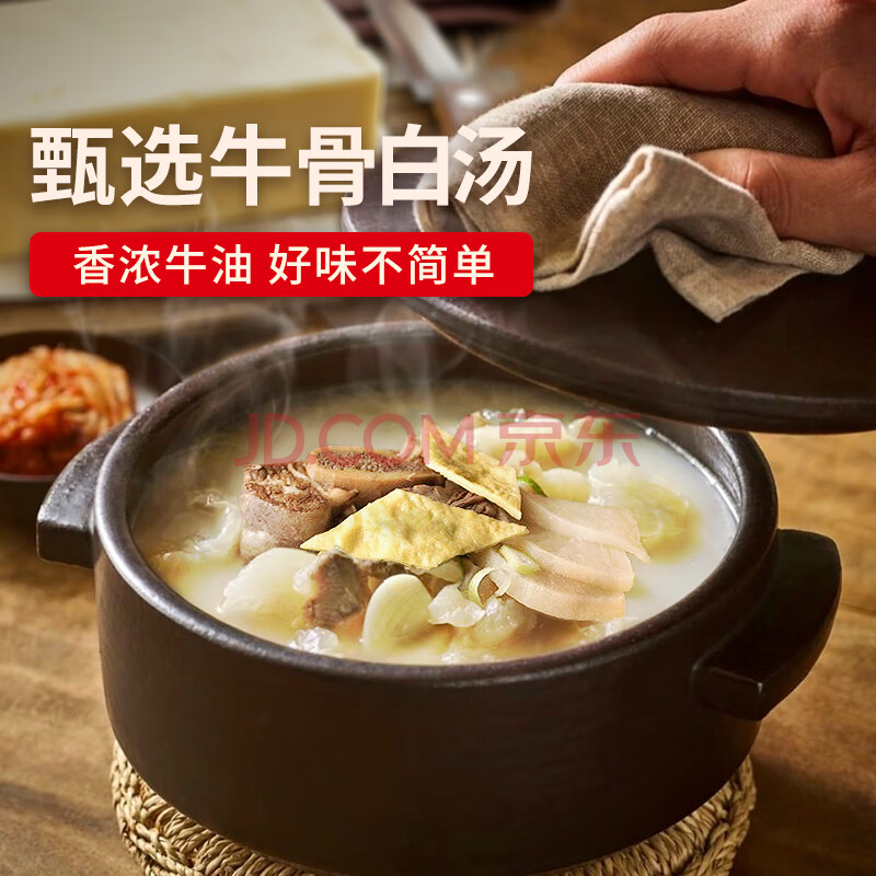 大喜大牛肉粉300g韩式料理牛肉鸡精盐味增料家用烹饪炒菜提鲜调味