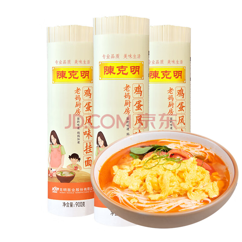 陈克明面条 老妈厨房鸡蛋风味挂面900g*3包组合 炸酱面拌面拉面营养