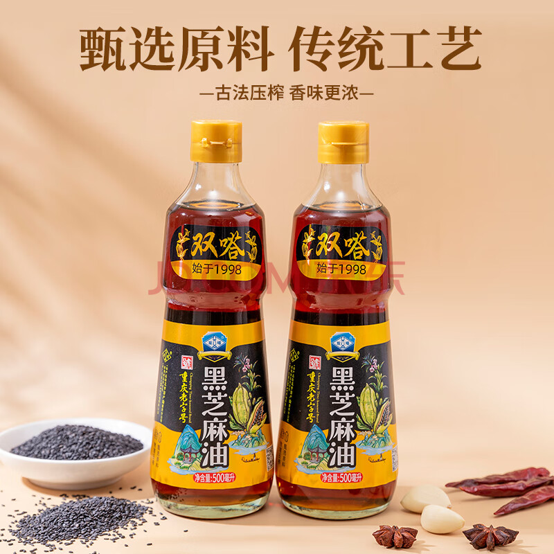 双嗒   黑芝麻油香油  纯香芝麻油   凉拌调味火锅香油 500ml