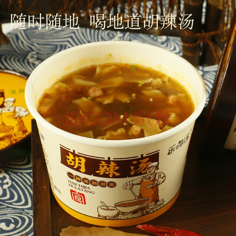 嗨吃家胡辣汤6桶/箱395g 正宗河南特产早餐速食汤方便食品