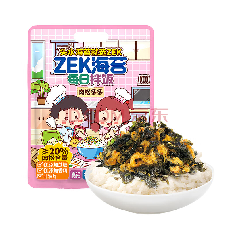 Zek每日拌饭海苔 肉松味芝麻海苔碎饭团 儿童零食即食 10小包 100g