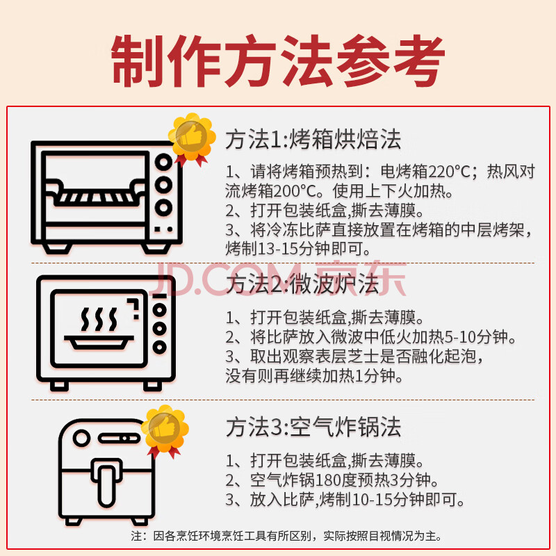 欧特家博士（DR. OETKER） 芝士披萨半成品薄脆饼底意式金枪鱼披萨355g融情金枪鱼