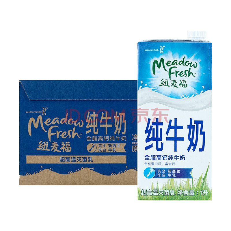 纽麦福（Meadow fresh） 新西兰进口 3.5g蛋白质 高钙全脂纯牛奶1L*12盒/箱 送礼佳选