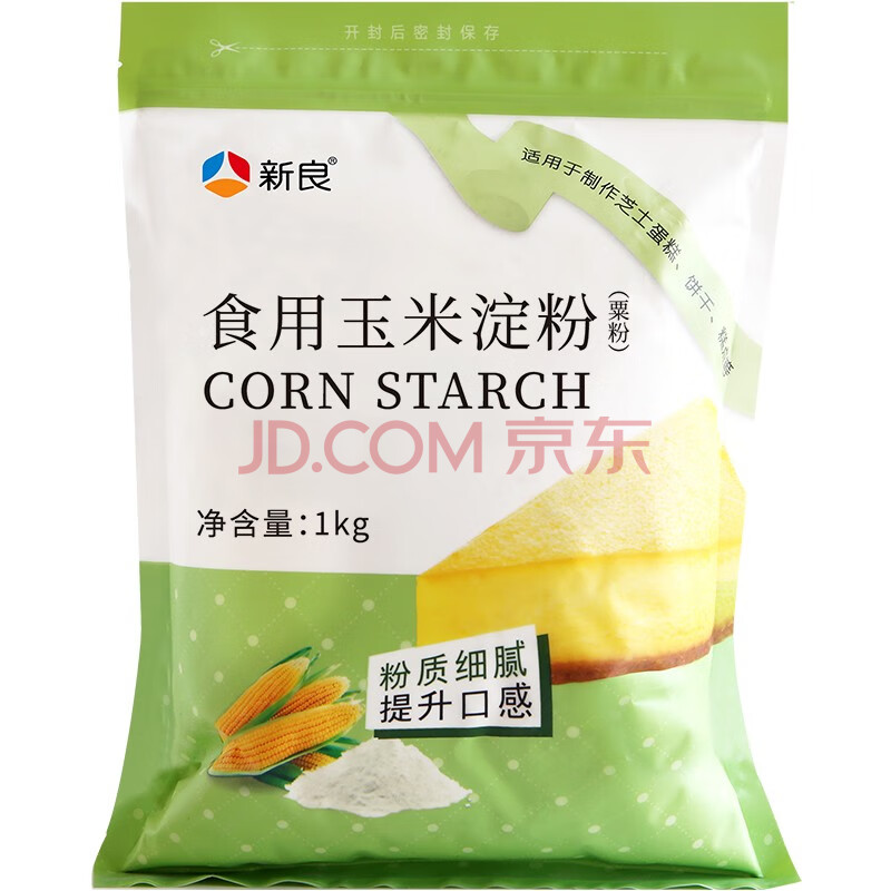 新良玉米淀粉 调味品 勾芡生粉 蛋糕饼干点心糕点烘焙原料 1kg