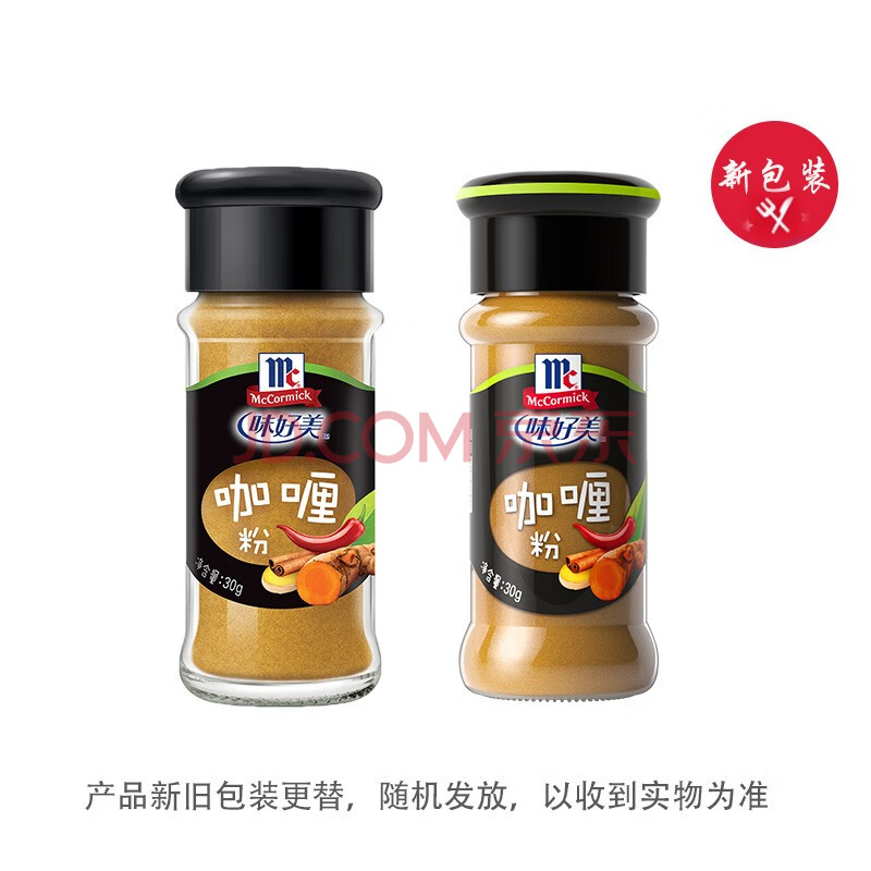 味好美（McCormicK） 香辛料调料 咖喱粉 30g  自然选材 味好美出品