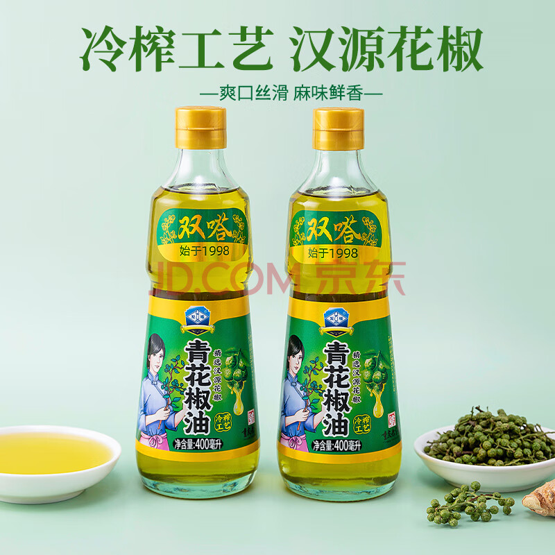 双嗒 藤椒油 青花椒油 汉源鲜花椒油  麻辣烫米线调味  400ml