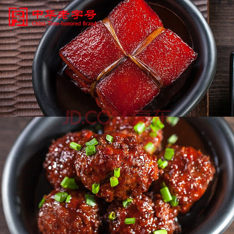 三珍斋 东坡肉200g+狮子头400g方便速食即食下酒菜预制菜中华老字号