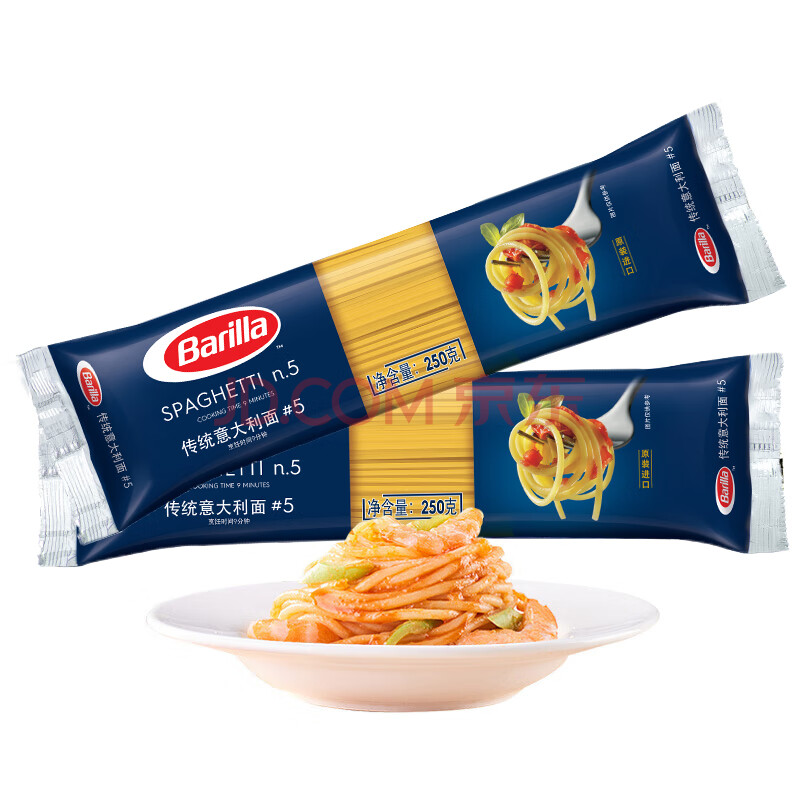 百味来Barilla希腊进口#5传统直条意大利面250g*2袋低脂轻食意面面条0钠