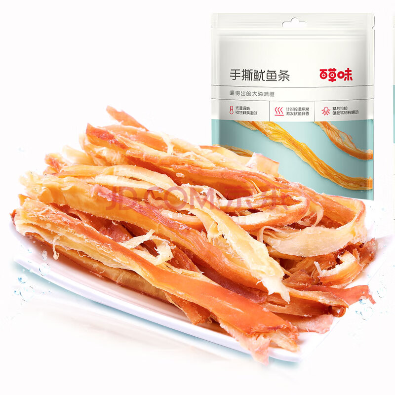 百草味手撕鱿鱼条80g/袋 即食肉类海鲜海味鱿鱼丝鱿鱼干休闲零食小吃