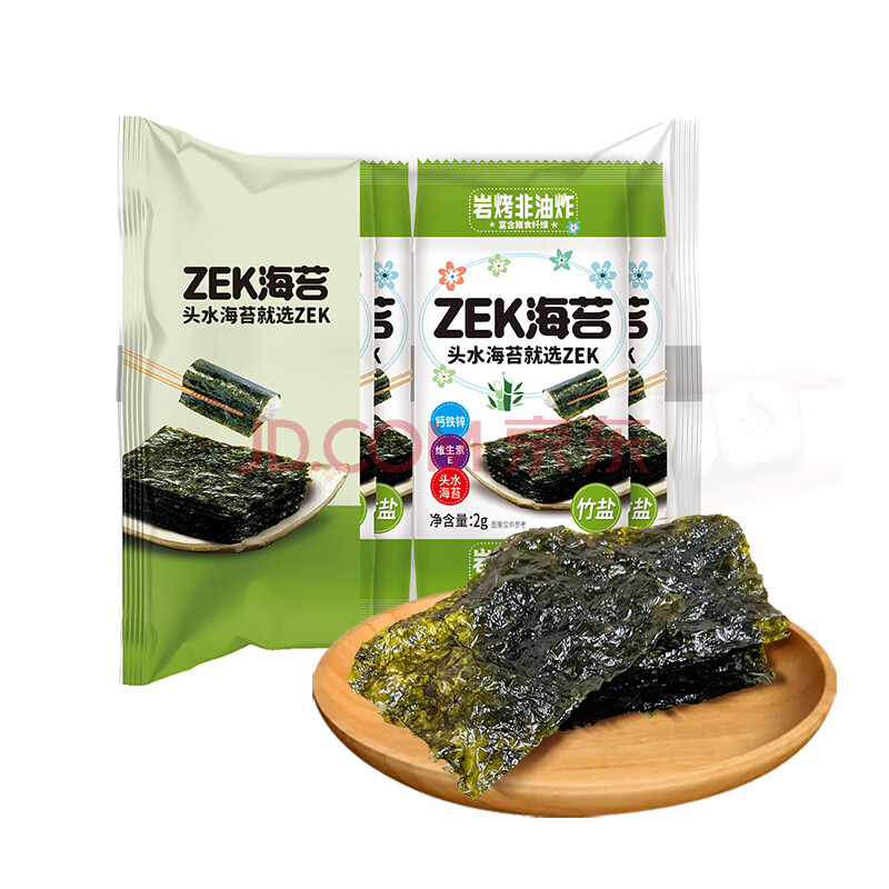 Zek竹盐海苔紫菜包饭寿司即食烤海苔 儿童零食 2g*8包