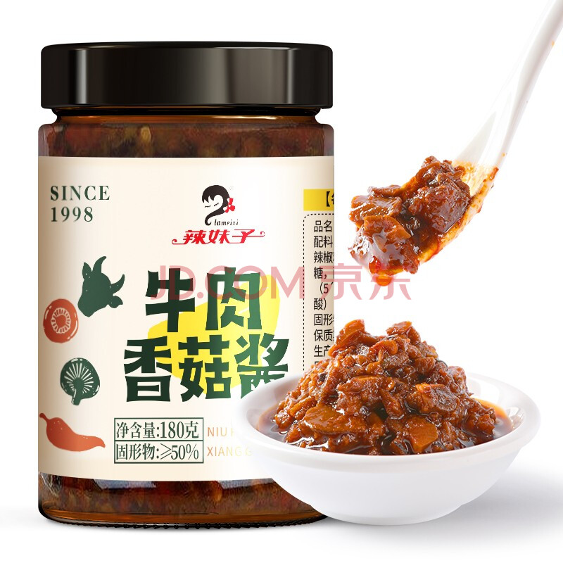 辣妹子 香菇牛肉酱180g  调味酱 网红下饭酱 拌饭拌面酱 调味料 佐餐酱