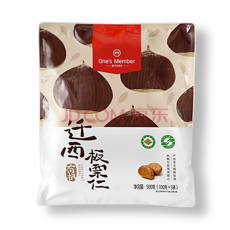 1号会员店有机迁西板栗仁 去壳袋装即食 500g