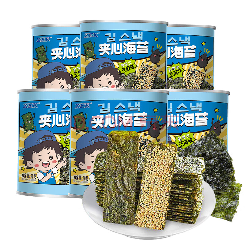 Zek芝麻海苔夹心脆 每日夹心海苔休闲小吃 零食 出游大礼包 40g*6罐