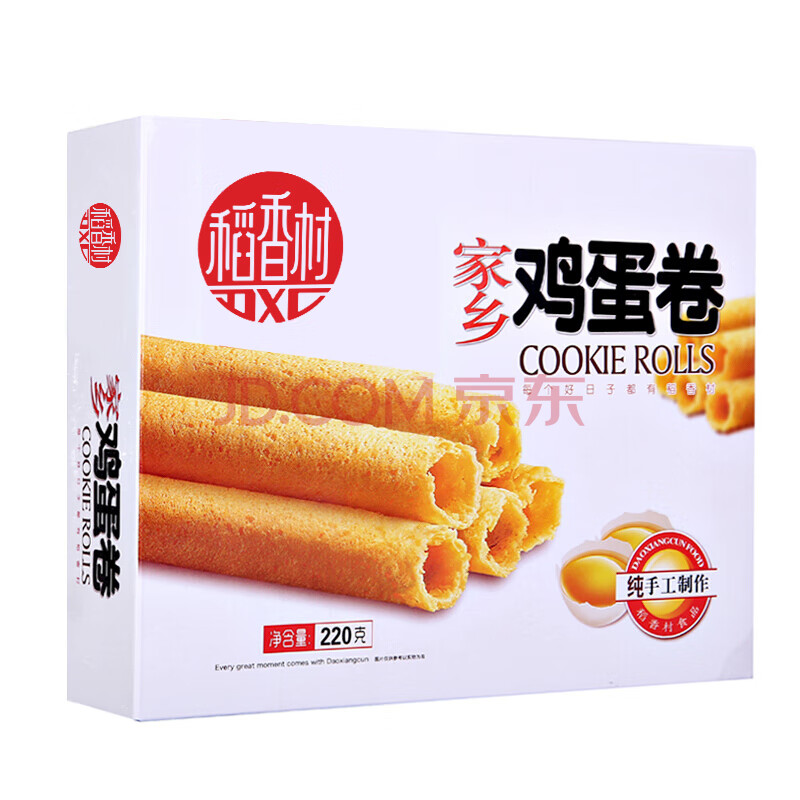 稻香村DXC 特色糕点 休闲点心 零食饼干 蛋卷（原味）220g