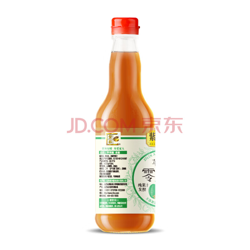 紫林 醋 苹果醋 500ml 山西特产