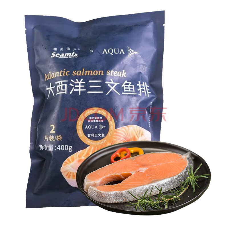 禧美海产 冷冻大西洋三文鱼排400g/袋 2块装 原切段 大西洋鲑 生鲜海鲜