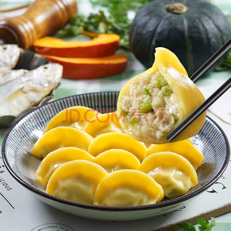 饺小歌黄花鱼水饺240g/袋 健康早餐夜宵 海鲜蒸饺煎饺速冻饺子 生鲜速食