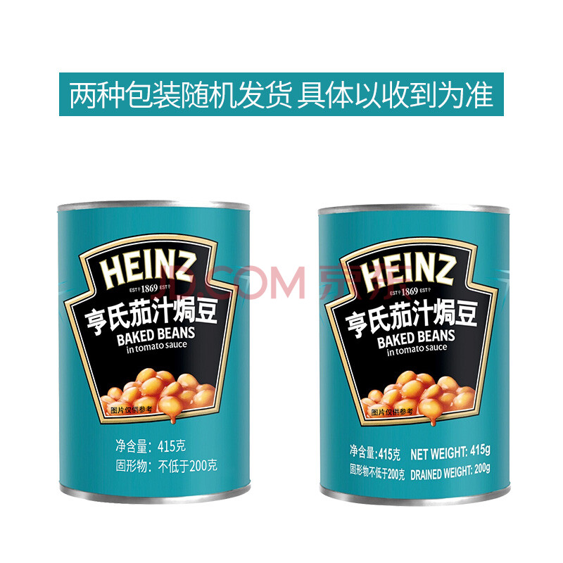 亨氏(Heinz) 罐头 茄汁焗豆 早餐芸豆罐头 415g 卡夫亨氏出品