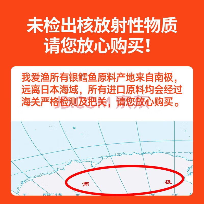 我爱渔 法国圆切银鳕鱼450g 南极犬牙鱼 源头直发