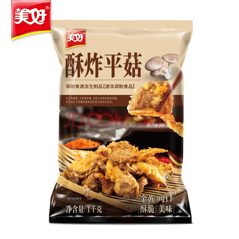 美好 酥炸平菇1kg 预制菜方便菜快手菜半成品菜油炸小吃 空气炸锅食材