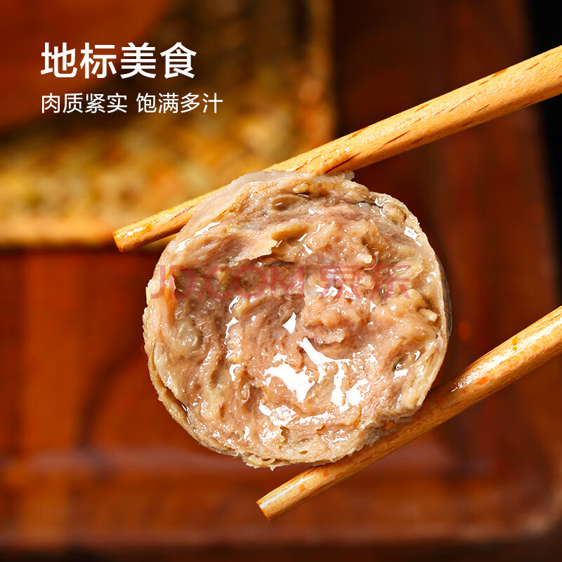 京东京造 潮汕爆汁牛肉丸250g*3袋火锅食材丸料关东煮麻辣烫烧烤食材