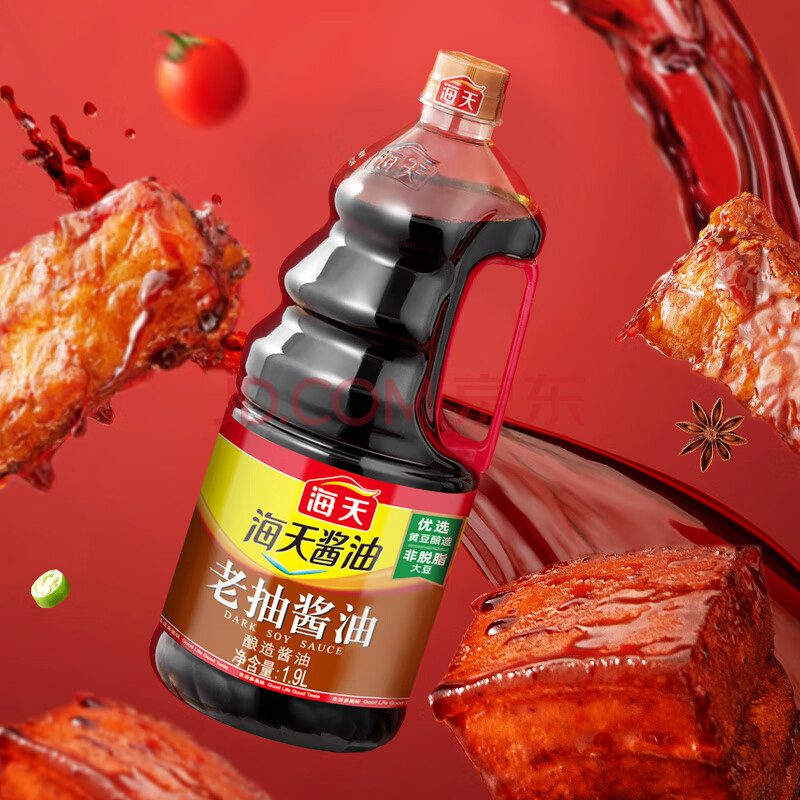 海天 经典系列 老抽酱油 红烧酱油 1.9L 烹调炖肉 红烧上色提鲜