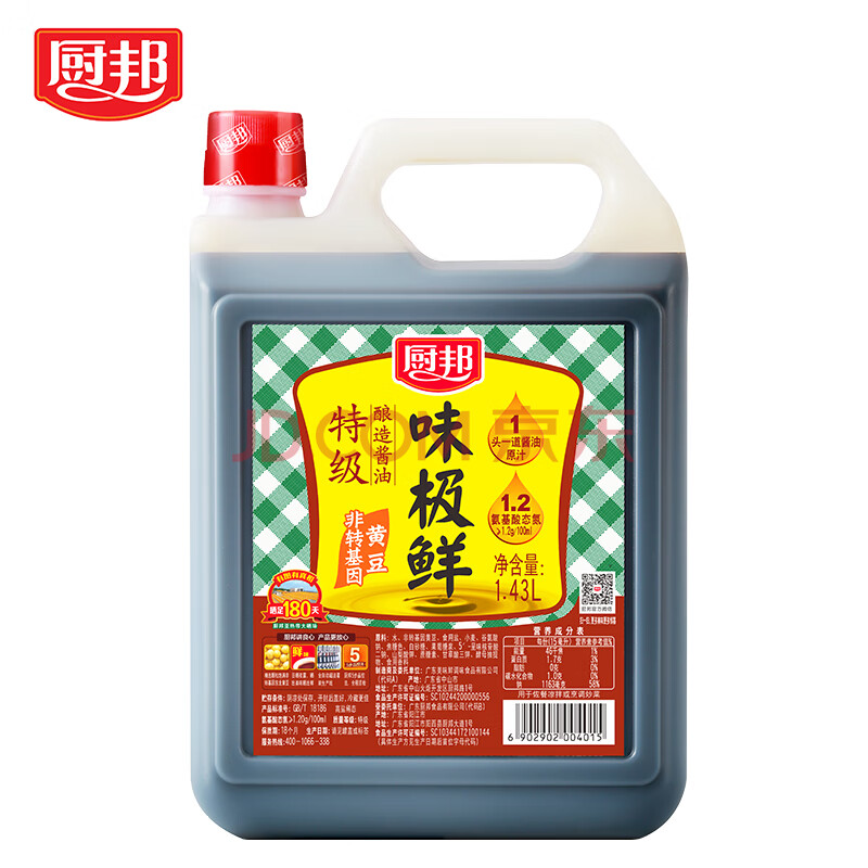 厨邦 酱油 味极鲜 特级生抽 180天酿造酱油 1.43L