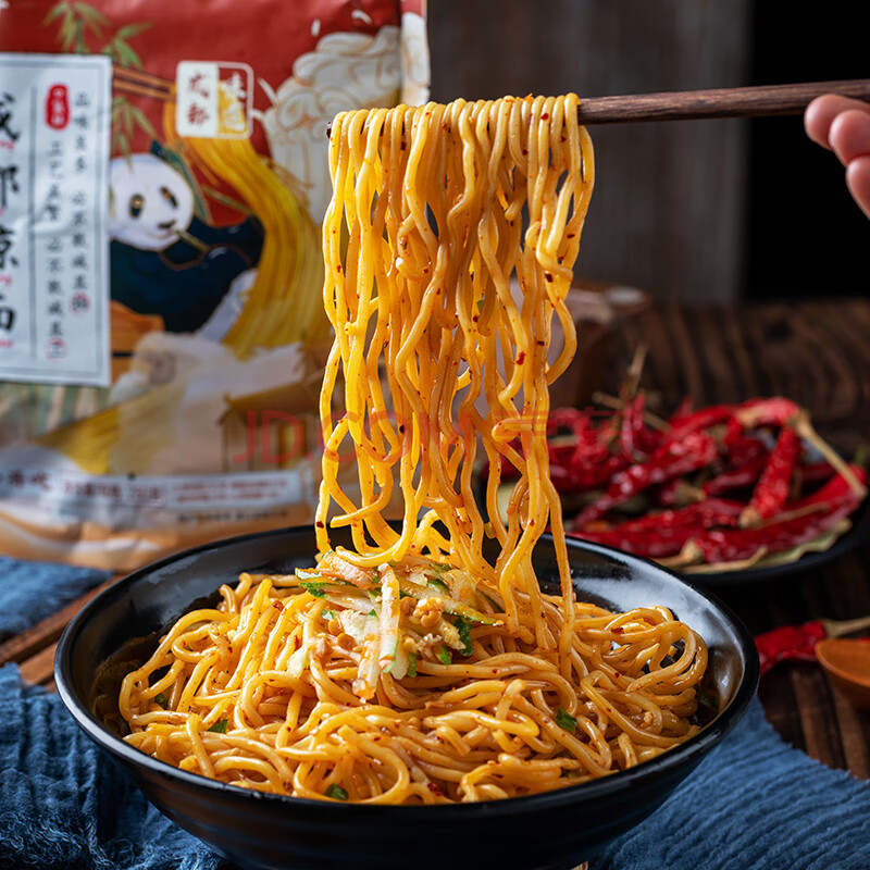 云山半四川特产成都凉面冷面条开袋即食川味方便速食免煮可泡带调料250g