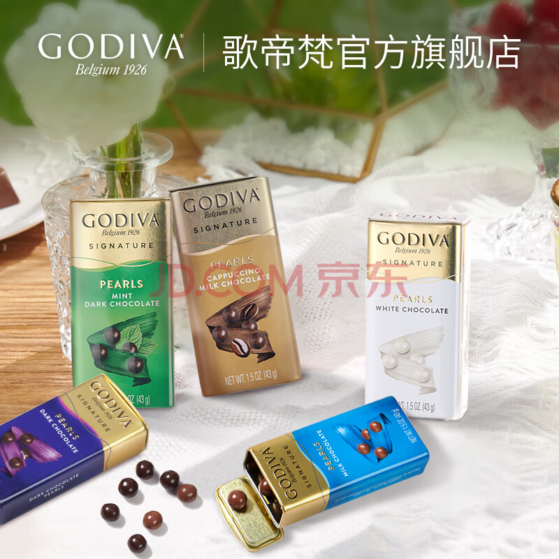 GODIVA歌帝梵卡布奇诺咖啡味牛奶巧克力豆 休闲零食儿童零食