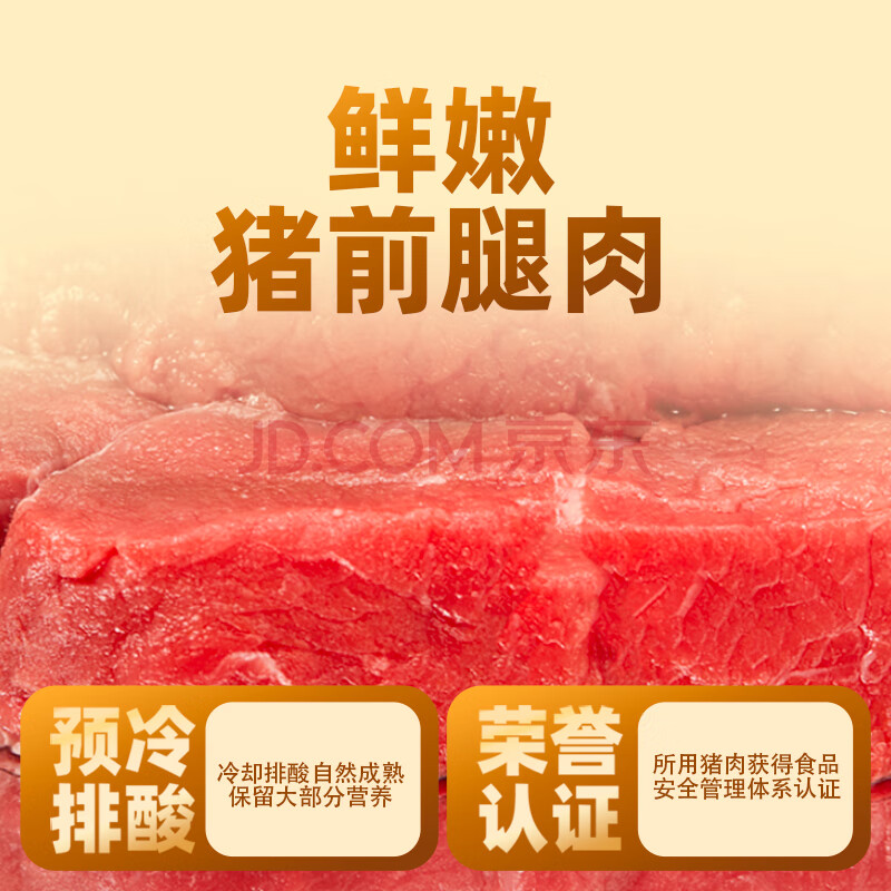 巴比 鲜汁肉包 300g*2包 共12只 早餐包子馒头 生鲜面点 速食方便菜