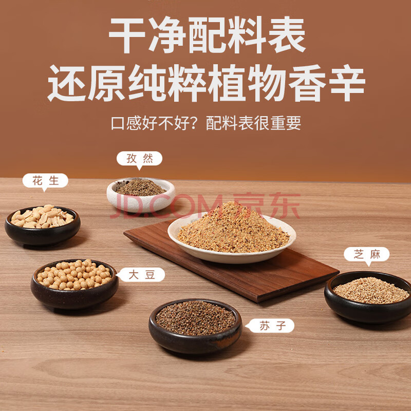 特瑞肯（TRICON）烤肉蘸料烧烤撒料火锅底料经典原味零添加香辛料调味品500g送礼