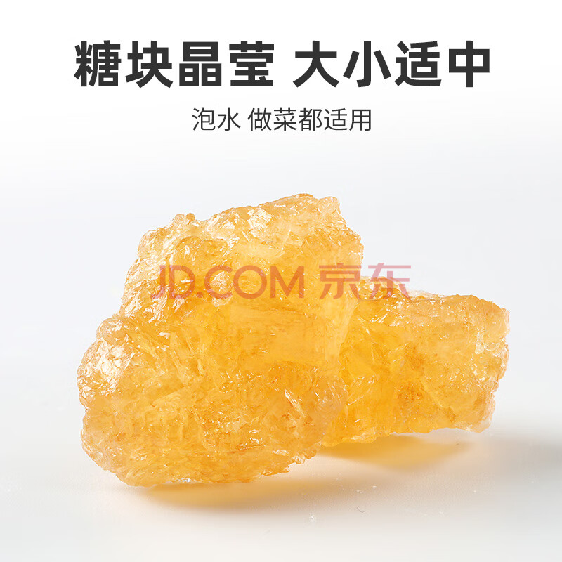 十月稻田（SHIYUEDAOTIAN） 黄冰糖500g 多晶冰糖蔗糖 甜而不腻 烘焙原料厨房调味