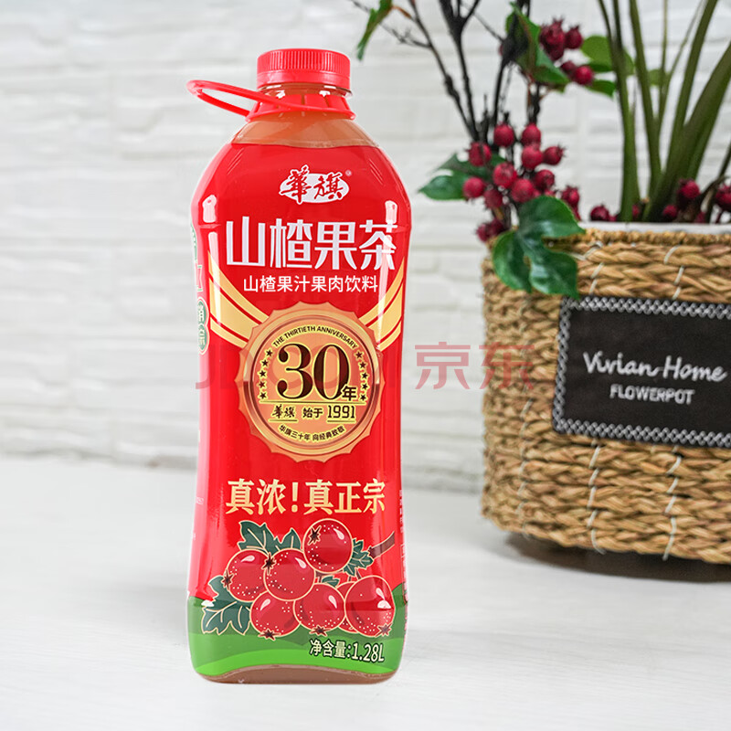 华旗山楂果茶山楂果汁果肉饮料华旗30年系列1.28L*6瓶整箱装酸甜可口