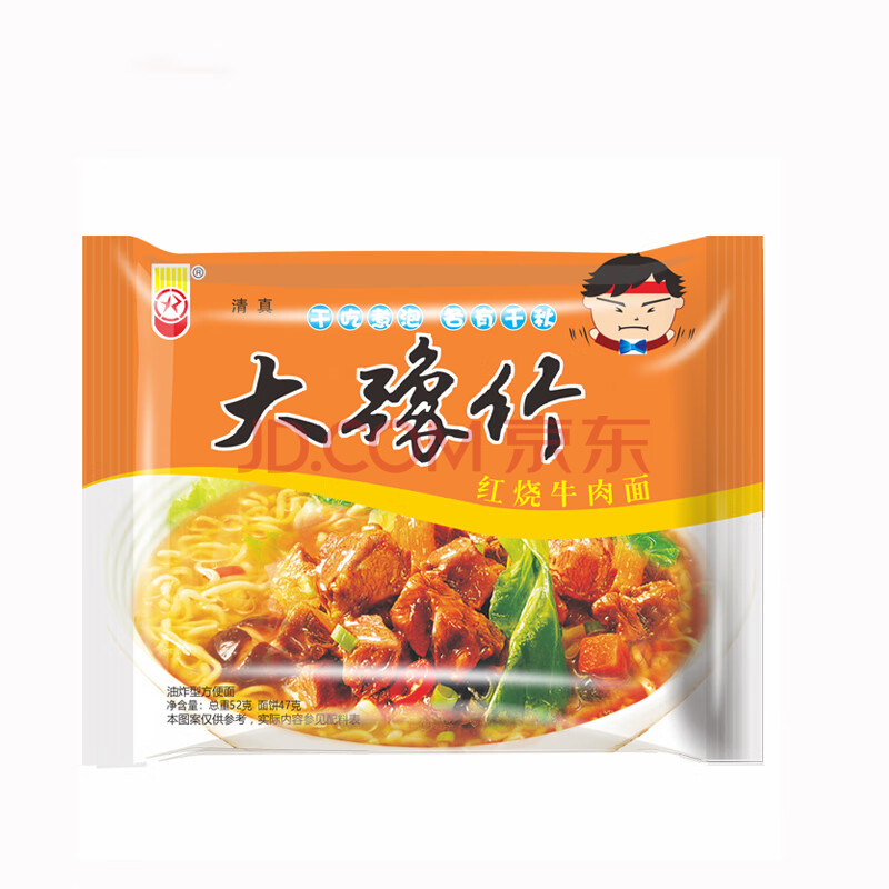 豫竹豫竹 大方便面整箱袋装干吃干脆面休闲食品52g*40 香辣味