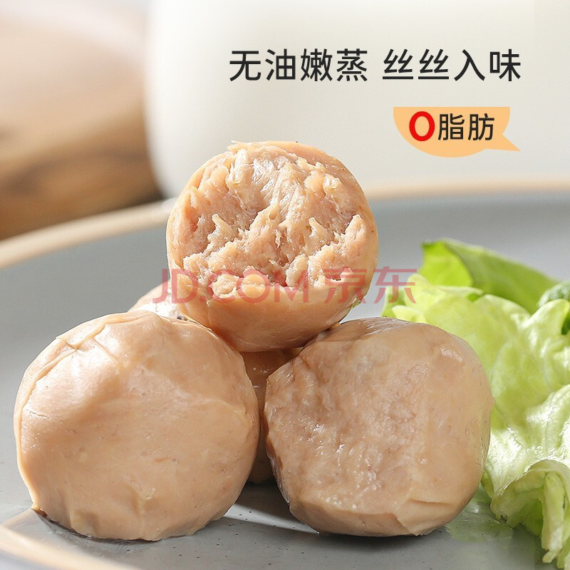 鲨鱼菲特  鸡胸肉丸60g*12袋 即食低脂高蛋白健身健康轻食代餐办公室零食