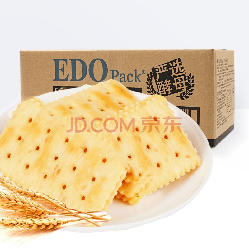 EDO PACK 五谷味 酵母苏打饼干 5斤装/箱 早餐饼干 下午茶零食 团购送礼