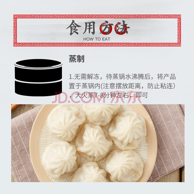 南翔小笼包450g（18只 ） 中华老字号 速食早餐食品半成品面点早饭