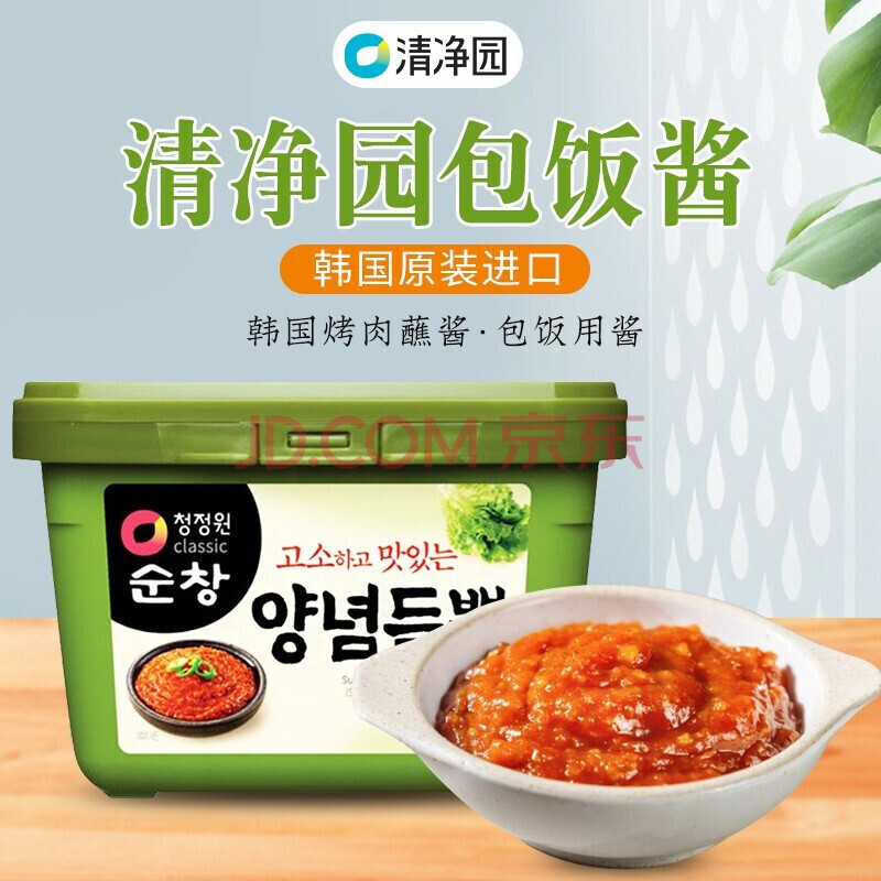 清净园韩国进口 包饭酱500g 烤肉酱蒜蓉辣酱 石锅拌饭酱拌菜用火锅蘸酱